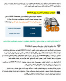 گیرنده4K پرمیوم فورکی L5000 با اکانت ۲۴ماهه