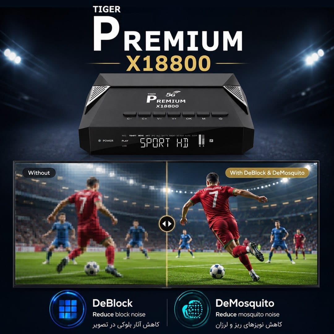 گیرنده پرمیوم 8k مدل ۱۸۸۰۰ ده بیت اندروید و هوش مصنوعی