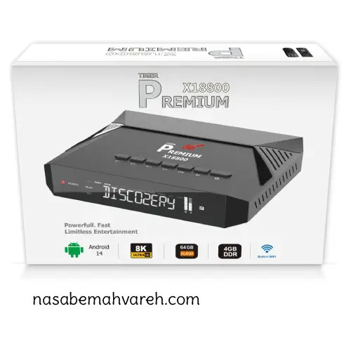 گیرنده پرمیوم 8k مدل ۱۸۸۰۰ ده بیت اندروید و هوش مصنوعی