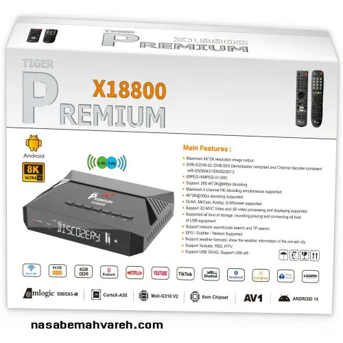 گیرنده پرمیوم 8k مدل ۱۸۸۰۰ ده بیت اندروید و هوش مصنوعی