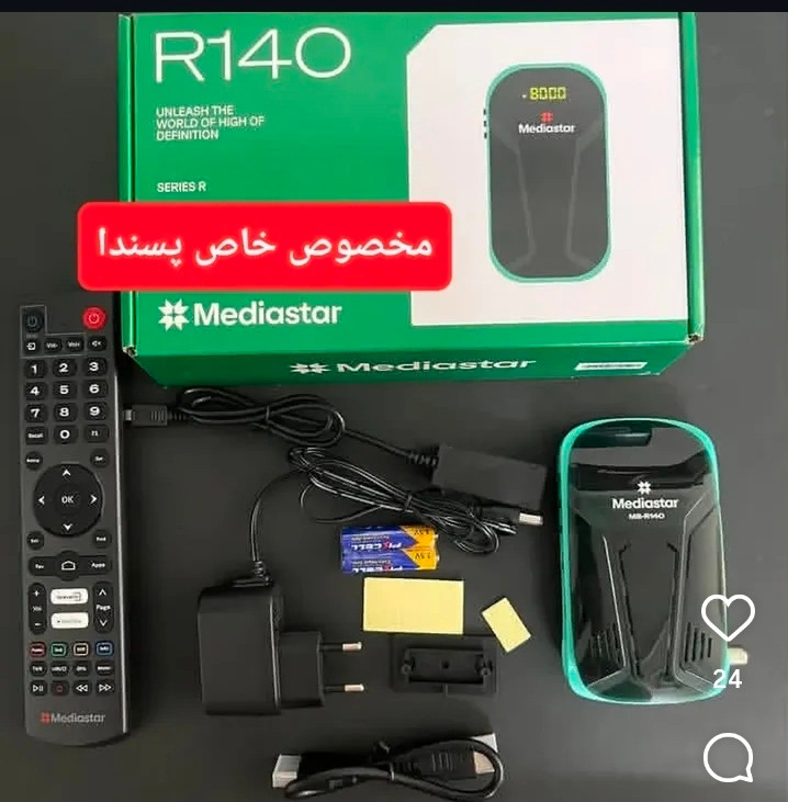 مدیااستارR140 کنترل بزرگ آپدیت ۲۰۲۶*تک و عمده